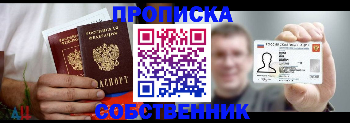 временная регистрация госуслуги в Родниках